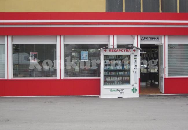 Машина продава лекарства във Враца 