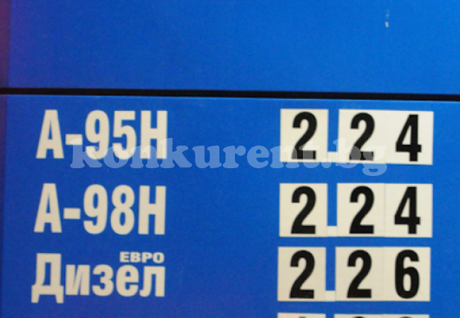 Експерти: Не се очаква драстичен скок на цените на горивата  