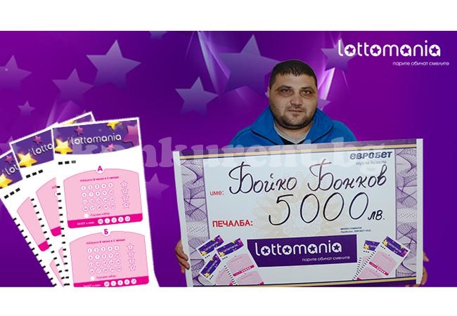 Играч от Гложене спечели 5 000 лв. от Лотомания