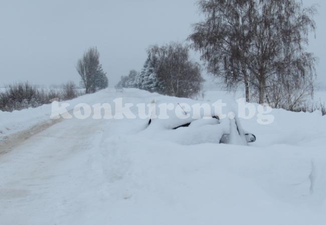 Към шофьорите: Затворени са важни пътища във Врачанско. Не тръгвайте на път!