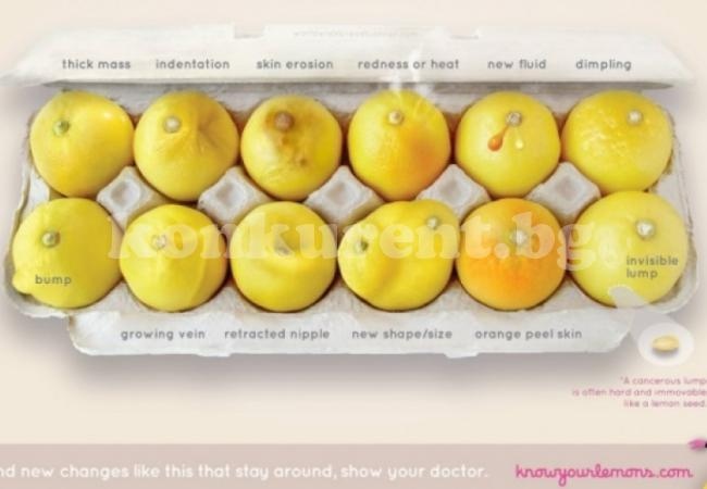 Невероятно! Как фото с лимони спаси живота на жена (СНИМКИ)