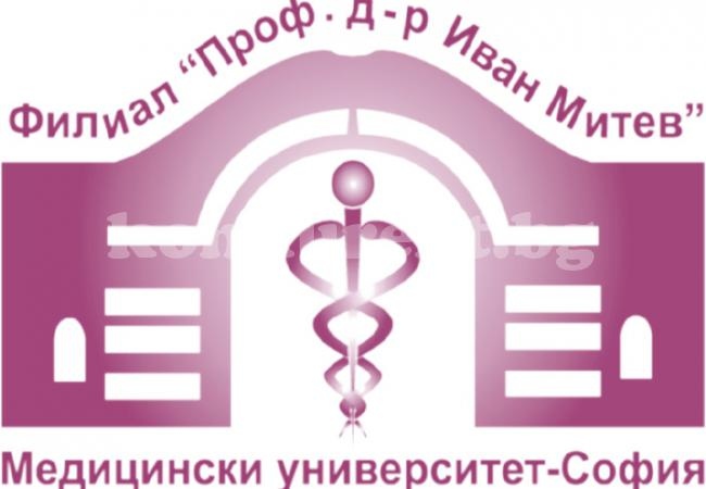 Медицинският във Враца набира студенти