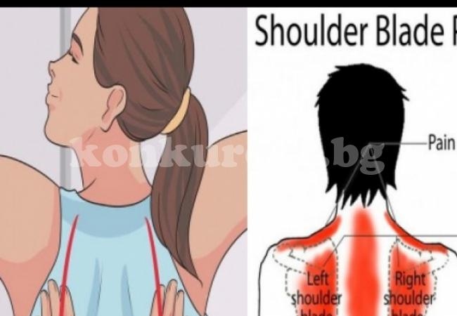Внимание, болката между плешките може да е предупреждение за рак  