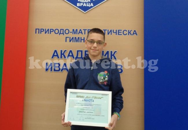 Петокласник от Враца е втори по математика в България