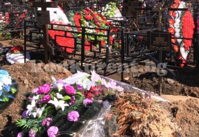Депутат се застреля на гроба на дъщеря си