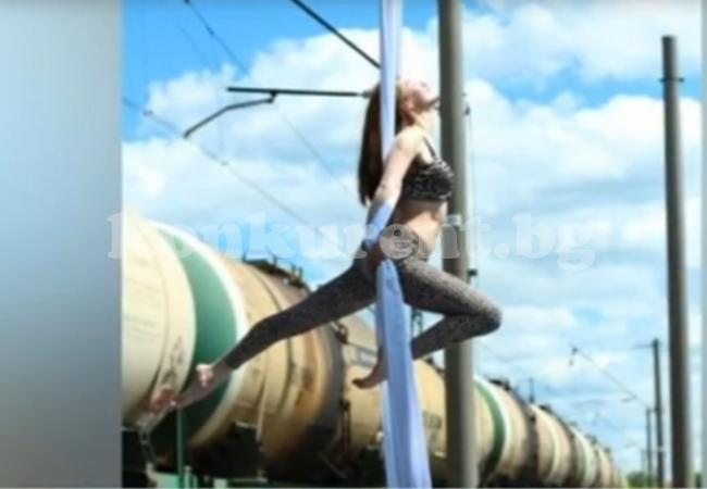 Арестуваха девойки, правещи стриптийз шоу пред приближаващ влак (ВИДЕО) 