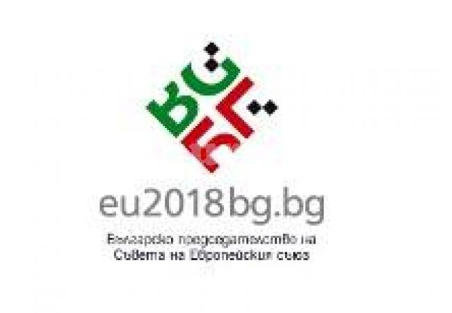 Отбелязваме десетата годишнина от членството на България в ЕС