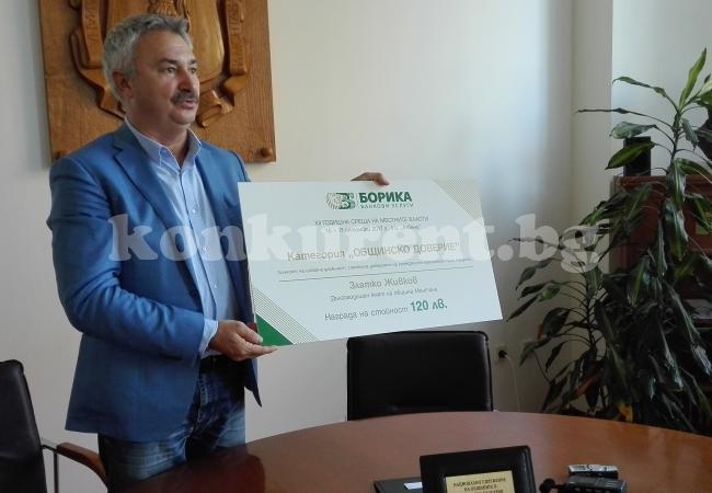 Златко Живков с награда за най-дълго управление