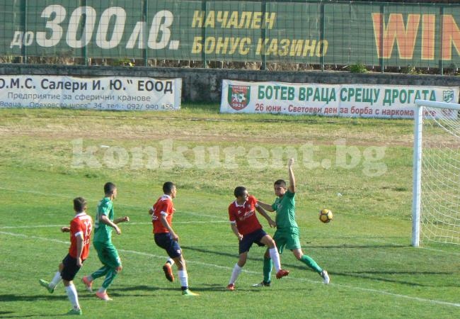 Врачани пропиляха 3 гола аванс срещу Марек в U19 /Снимки/ 