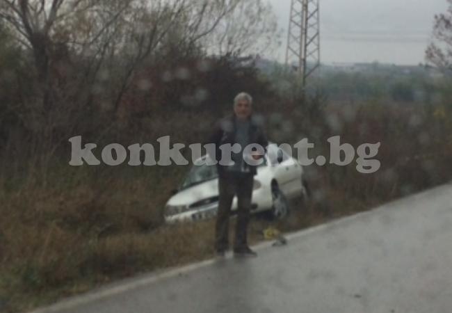 Шофьор се приземи в канавката край пътя СНИМКИ