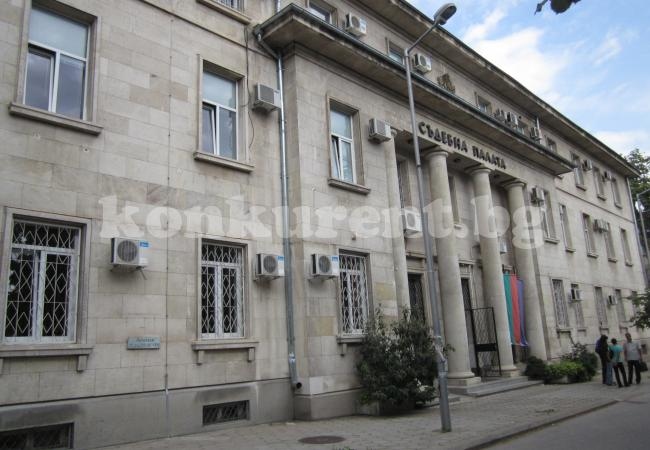Районният съд във Враца има заместник-председател