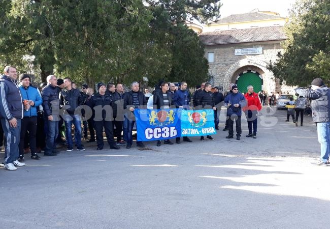 ОБНОВЕНА Надзиратели излязоха пред затвора на протест СНИМКИ