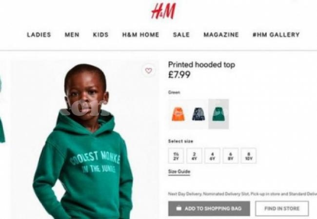 Расистки скандал разтресе H&M, заради надпис на блуза (СНИМКИ)