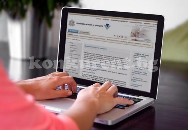 28 души са подали данъчни декларации по интернет във Враца