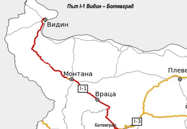 През март стартира обществената поръчка за изграждането на първия участък от пътя Видин – Ботевград