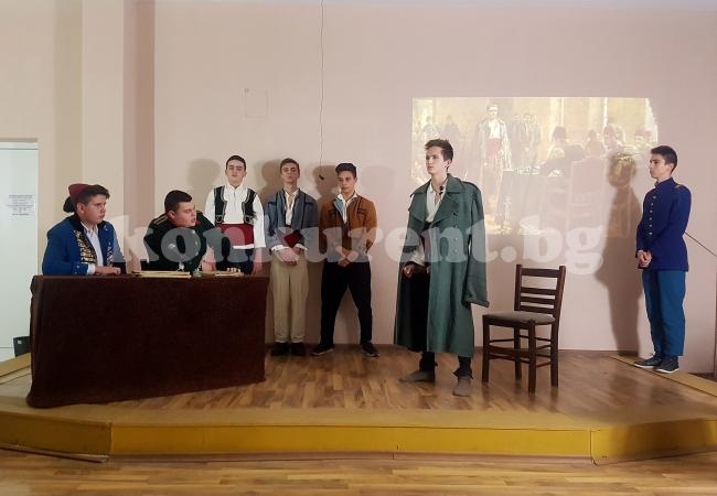 Ученици влязоха в ролите на Левски и неговите съдници