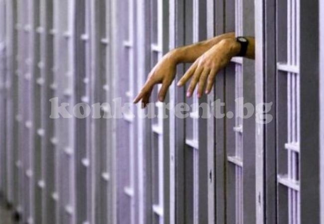 Германия не ни връща престъпник, заради лошите условия в БГ затворите