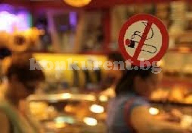 Спазва ли се забраната за пушене на закрити места