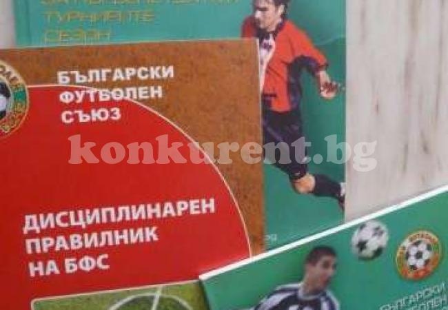 Много работа за Дисципа след мача Партизани – Тимок