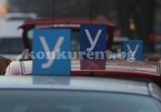 Ето кои са запечатаните автошколи във Враца