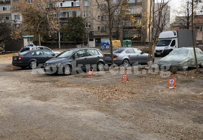 Частен паркинг „цъфна“ в центъра на Враца СНИМКИ