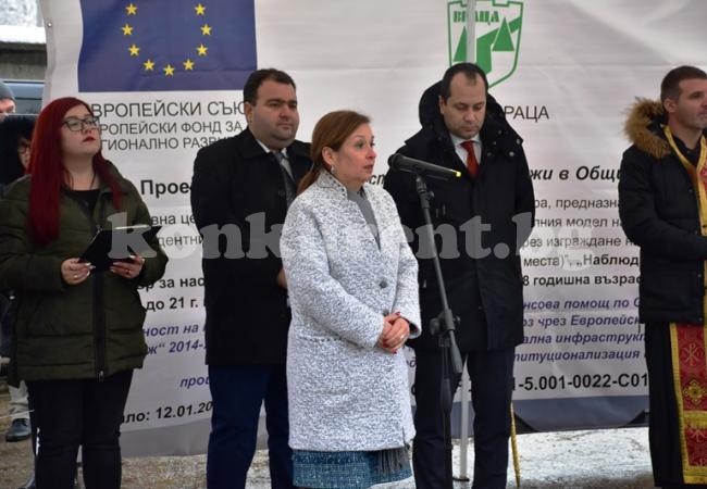 Заместник-министър Русинова: „Враца е лидер в социалните услуги“