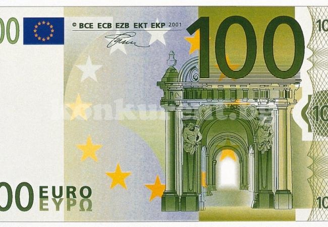 100 евро глоба за псувня пред школо