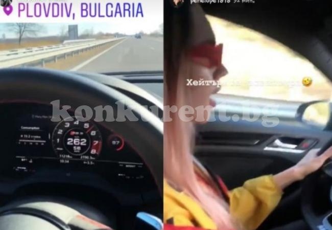 Снаха на Диневи и хип-хоп певица карат с 262 км. в час по магистрала Тракия