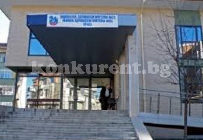 Проведе се работна среща между болници и РЗОК - Враца