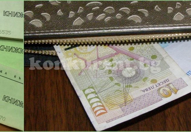 2 млн. души държат „спящи“ акции за 2 млрд. лева