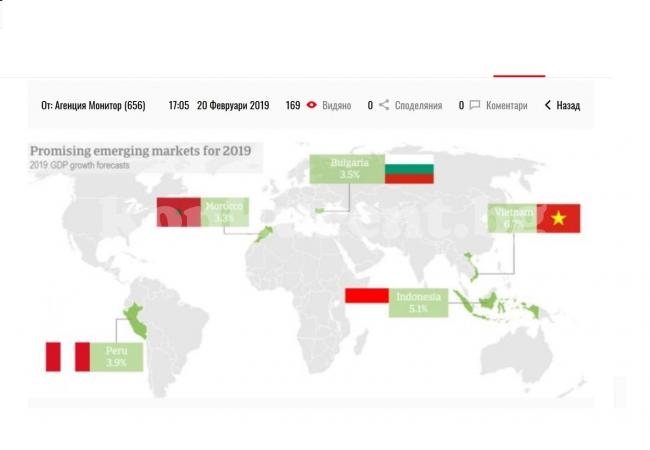 България в топ 5 на страните с добри възможности за износ