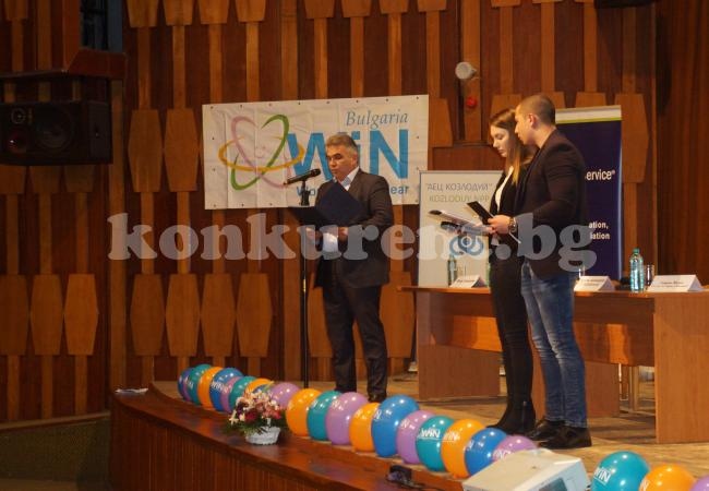 Ученици се събраха на конференция в Козлодуй