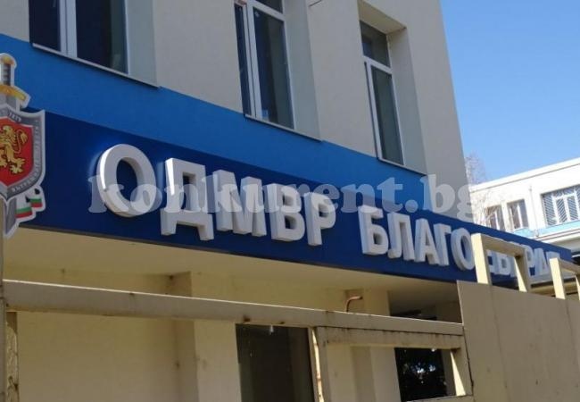 Антимафиоти влязоха в полицията в Благоевград, задържан е разследващ полицай (СНИМКИ)