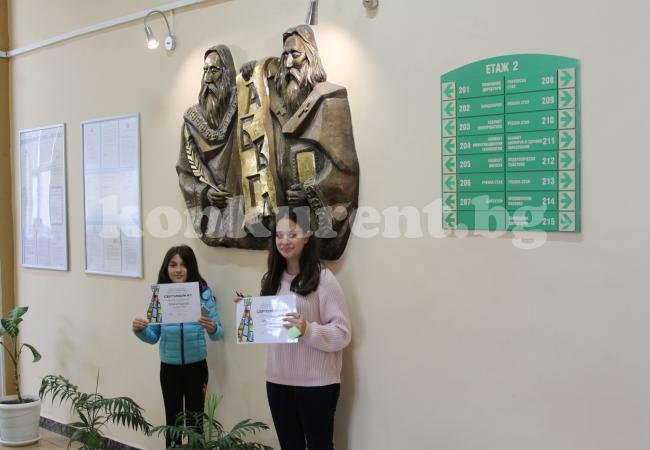 Ученици от Средно училище „Христо Ботев“ с награди от V Национален фотоконкурс за училища с името на Христо Ботев