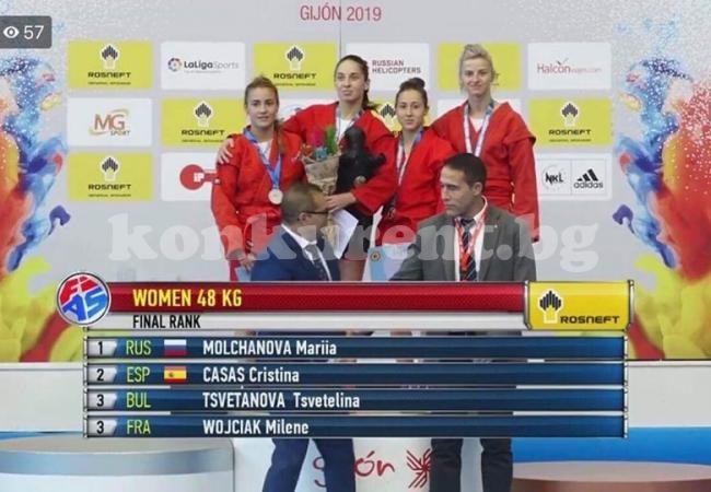 Топ спортистката на Видин спечели бронз на европейско в Хихон