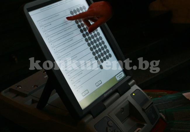 Машинното гласуване не е мираж, има техника в 77 СИК-а