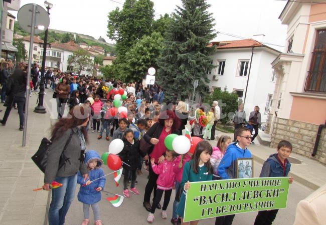 Шествие премина по улиците на Белоградчик