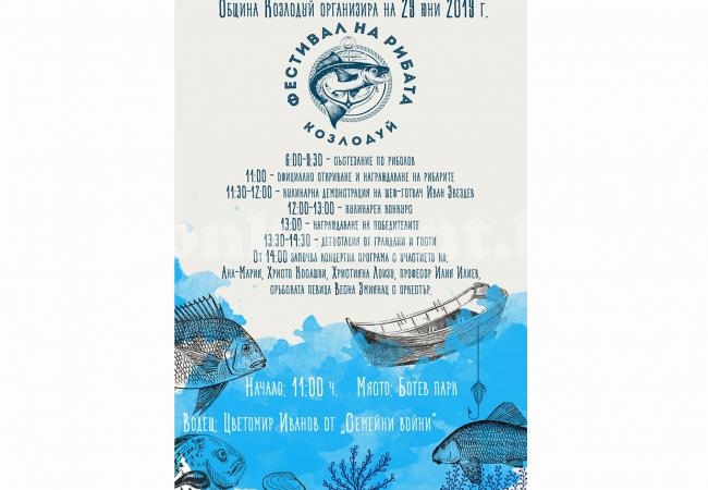 Конкурси, еко инициативи и фолклорна програма за Фестивала на рибата