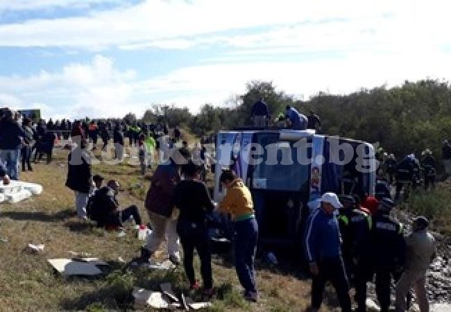 13 убити и 30 ранени при катастрофа на автобус