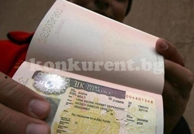 Окончателно! Българските паспорти ще важат 10 години от 2021 г.