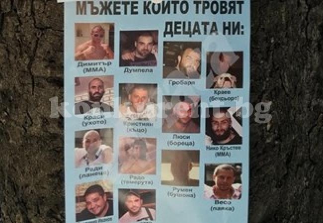 Склад със 100 кг дрога и автомати открит в София, подозират, че е на Радо Ланеца