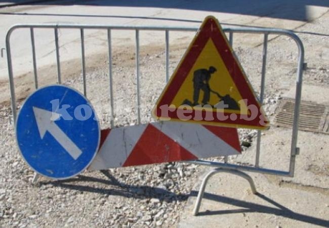 Днес затварят важна улица във Враца заради ремонт