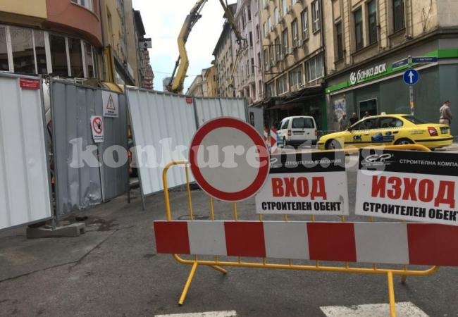 Строителни дейности затварят временно част от улица „Петропавловска“