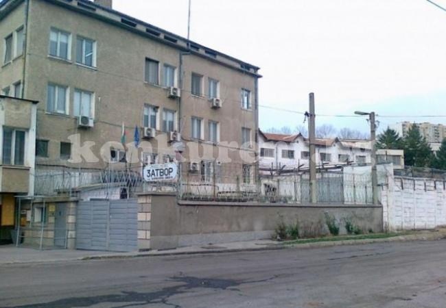 Откриха наркотици в затвора в Бобов дол и в затворническото общежитие в Самораново