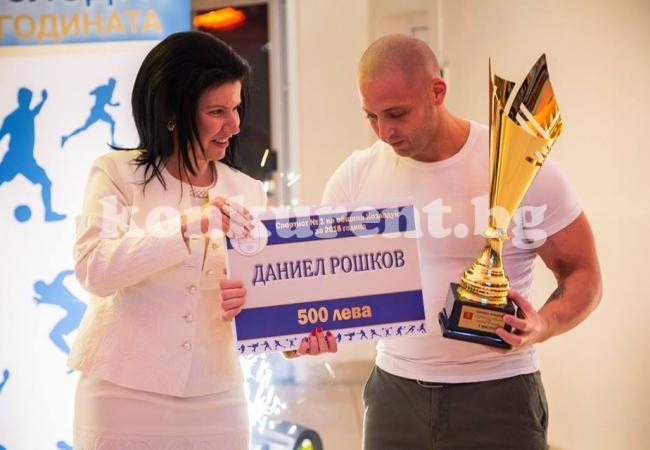 Спортист №1 и „Звезда на феновете” избират в Козлодуй