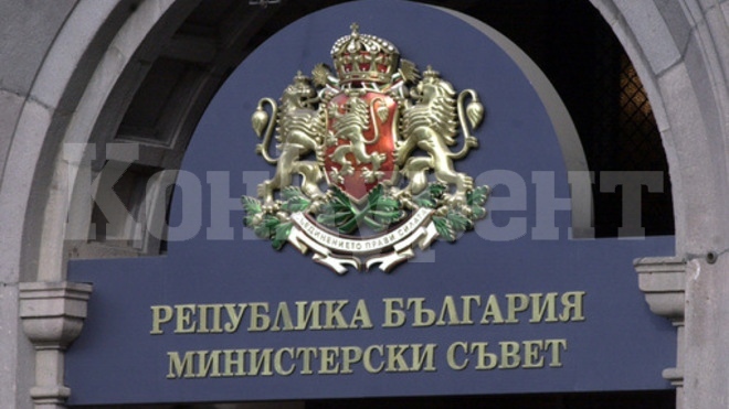 Извънредно от парламента: ДПС подкрепи правителство на ГЕРБ, тече съдбовна среща в кабинета на...