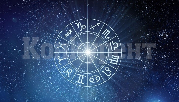Хороскоп за вторник 12 септември 
