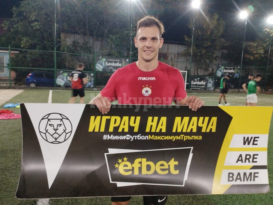 Гръмка победа за Денис и компания в Championship