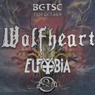 Eufobia и Zima подгряват Wolfheart на първия им самостоятелен концерт у нас