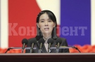 Ще съградим съкрушителна военна сила, заяви сестрата на Ким Чен-ун
